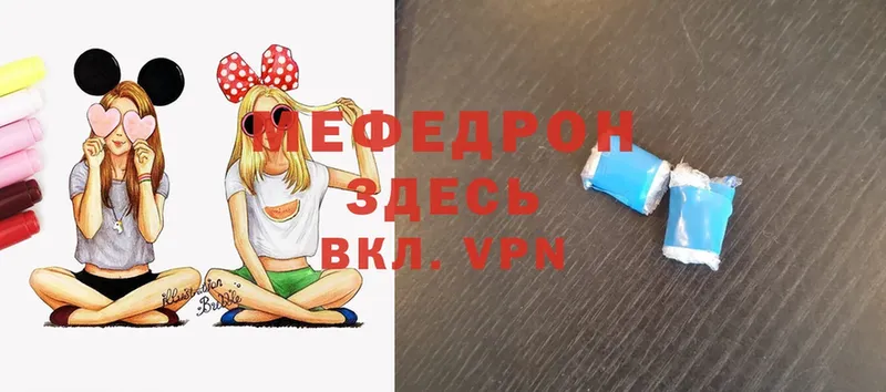 МЕГА ТОР  shop официальный сайт  МЕФ VHQ  Ливны 